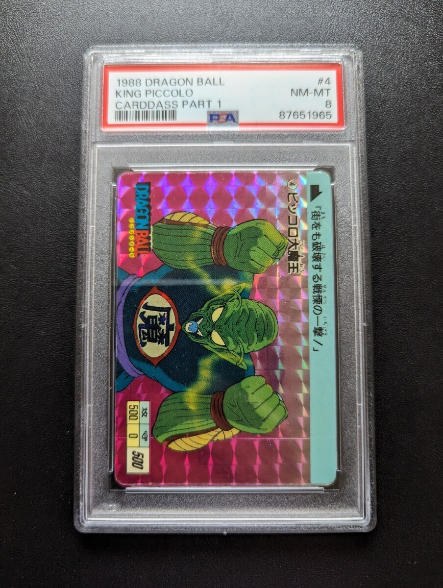 箱出完品級 1991年初版 ドラゴンボール カードダス ビジュアル 箱出完品級 1991年初版 ドラゴンボール カードダス ビジュアル