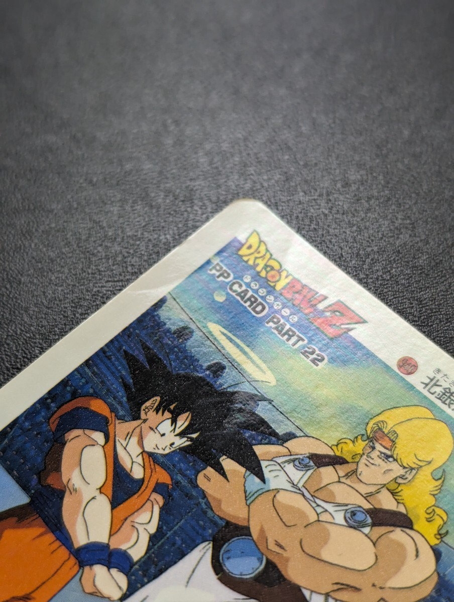 カードダス ドラゴンボールZ 本弾14弾 ノーマルコンプ 全36種 カードダス ドラゴンボールZ 本弾14弾 ノーマルコンプ 全36種