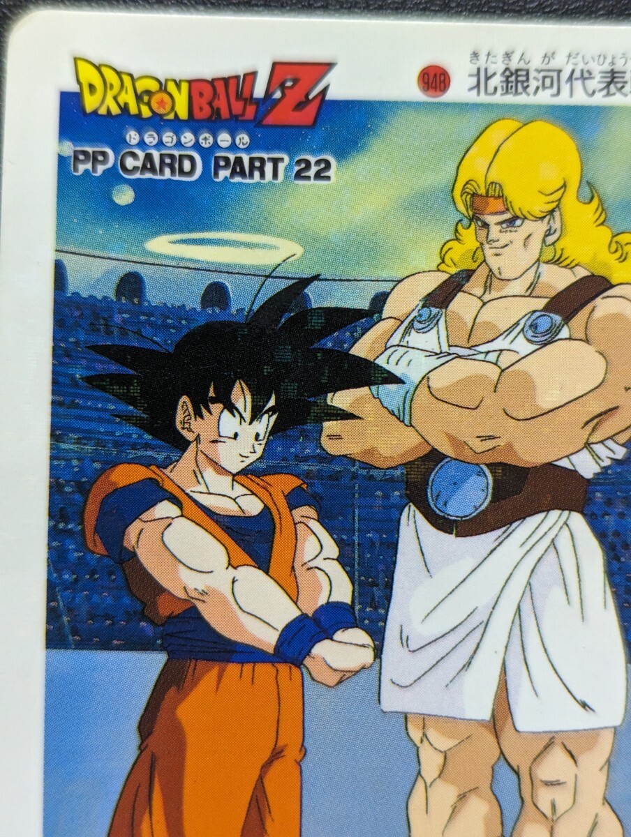 ドラゴンボールZ アマダPPカード No.799 17号吸収! デジタル ドラゴンボールZ アマダPPカード No.799 17号吸収! デジタル