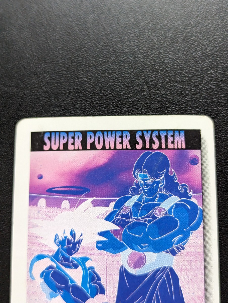ドラゴンボールZ アマダPPカード No.799 17号吸収! デジタル ドラゴンボールZ アマダPPカード No.799 17号吸収! デジタル