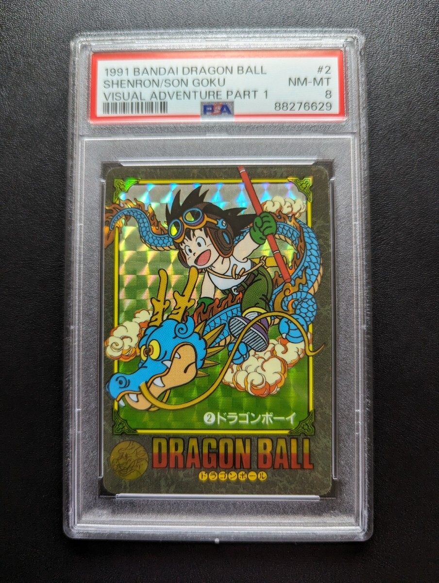 ドラゴンボール ミニミニカードダス カードダス 台紙 BANDAI ドラゴンボール ミニミニカードダス カードダス 台紙 BANDAI