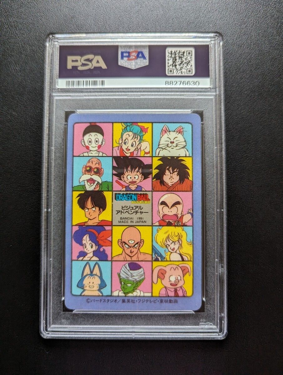 PSA 6 Dragon Ball Carddas visual приключения 1 сборник No.2 Dragon Boy 
