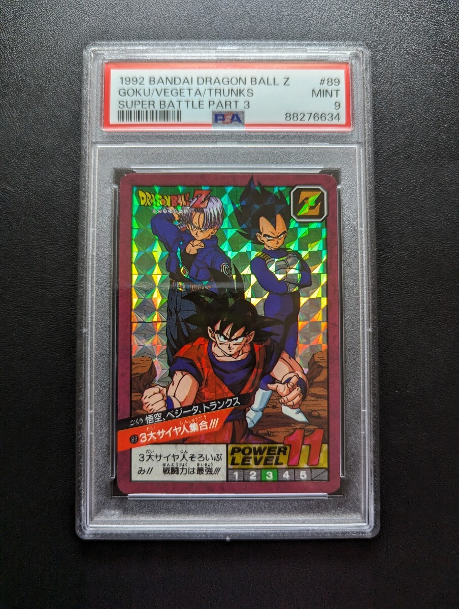 75000円 TF J24 ドラゴンボール カードダス スーパーバトル 75000円 TF J24 ドラゴンボール カードダス スーパーバトル