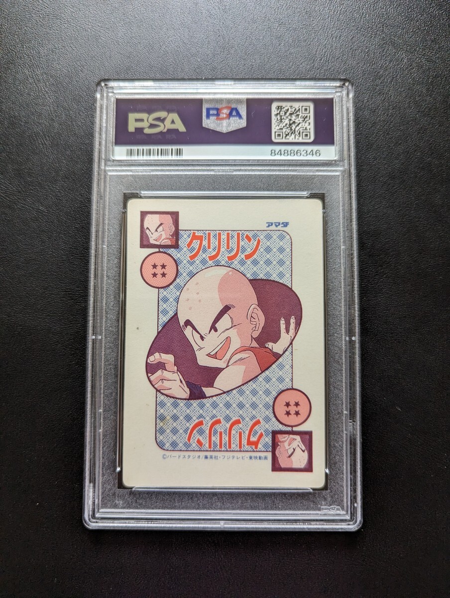 PSA 9 ドラゴンボールZ アマダPPカード No.422 迷コンビ 泡 PSA 9 ドラゴンボールZ アマダPPカード No.422 迷コンビ 泡