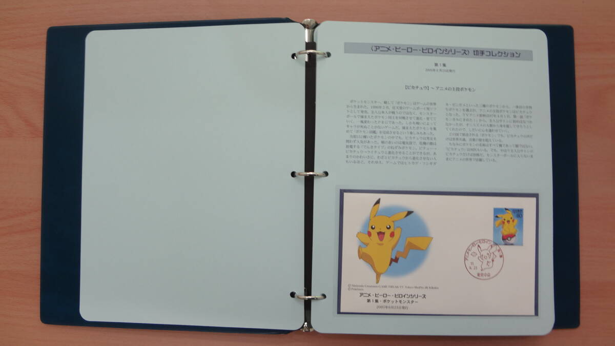 【723】アニメヒーローヒロイン・科学技術とアニメヒーローヒロインシリーズ切手コレクションの画像3