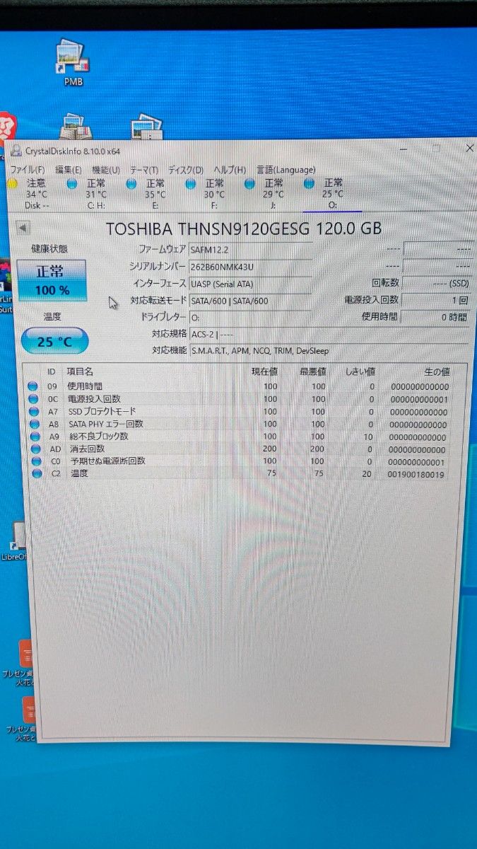 SSD HDD TOSHIBA SAMSUNG SEAGATE 120GB 1TB 2TB SATA 3.5 5インチ 4個セット