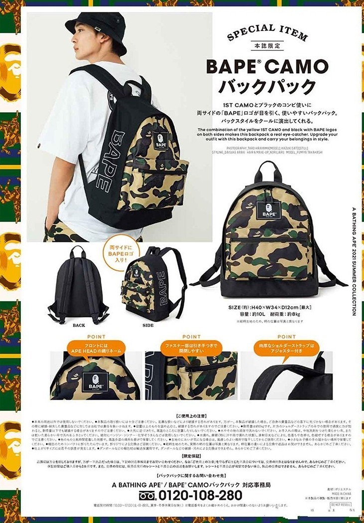 BAPE◆A BATHING APE／迷彩カモ◆ア ベイシング エイプ◆カモバック◆バックパック◆リュック◆猿顔◆CAMO／カモ／付録ノベルティ_画像8