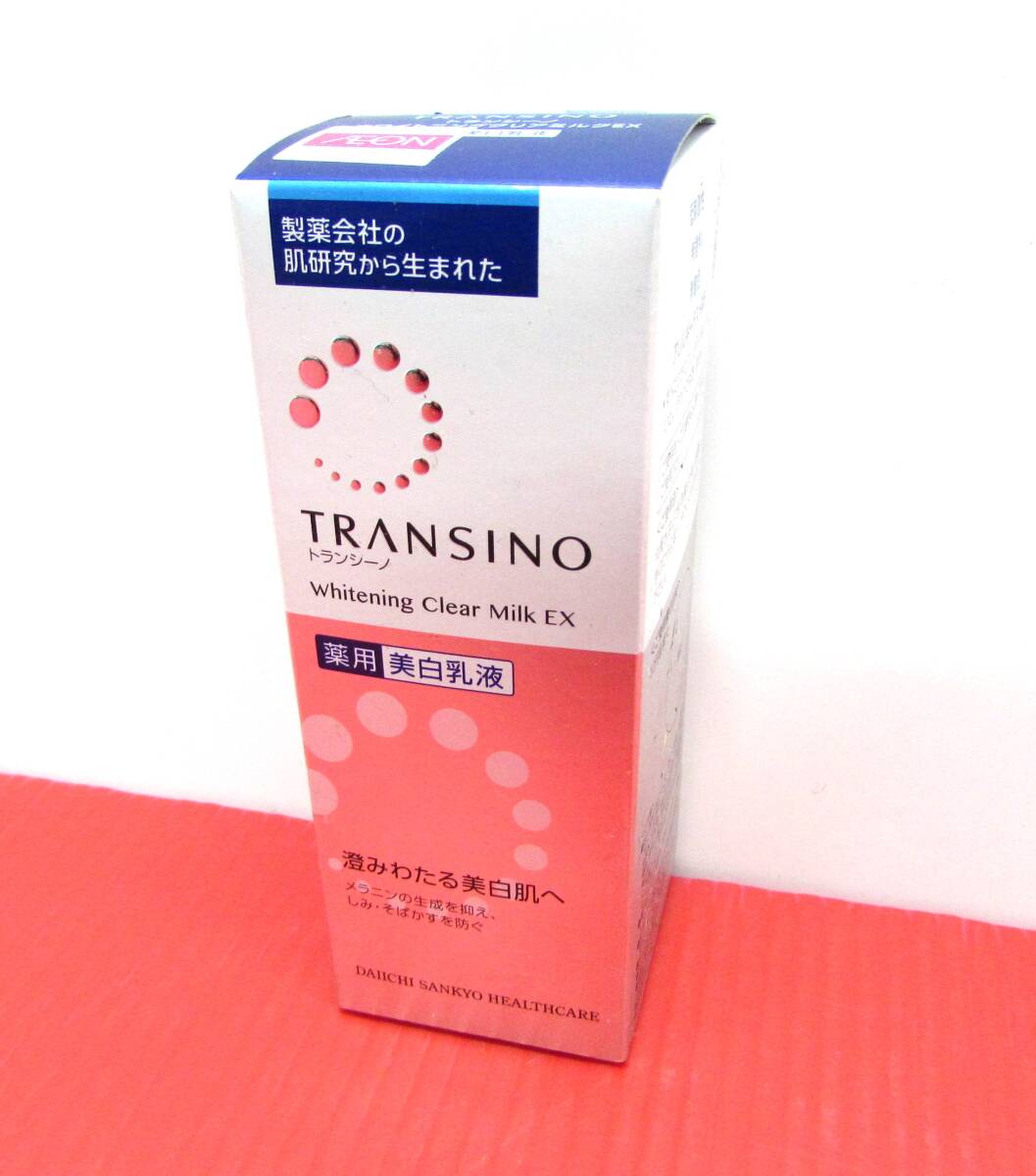 未開封 トランシーノ 薬用 ホワイトニングクリアミルクEX 100ml 薬用美白乳液 第一三共ヘルスケアの画像1