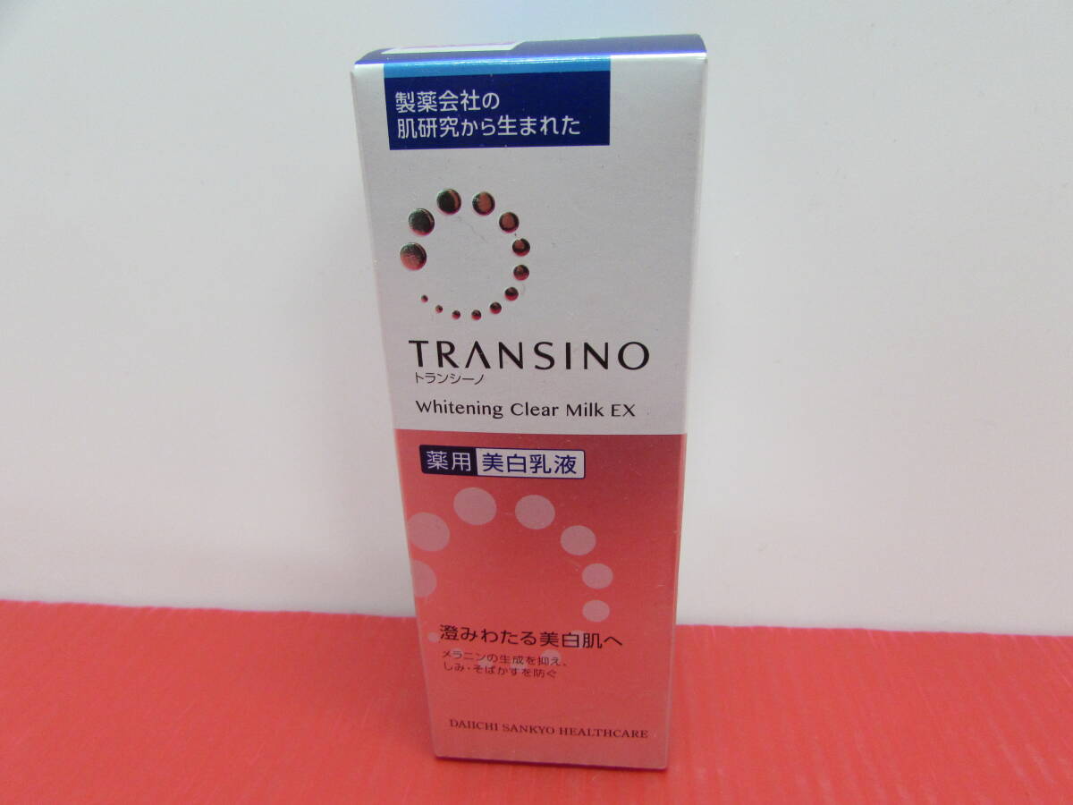 未開封 トランシーノ 薬用 ホワイトニングクリアミルクEX 100ml 薬用美白乳液 第一三共ヘルスケアの画像2
