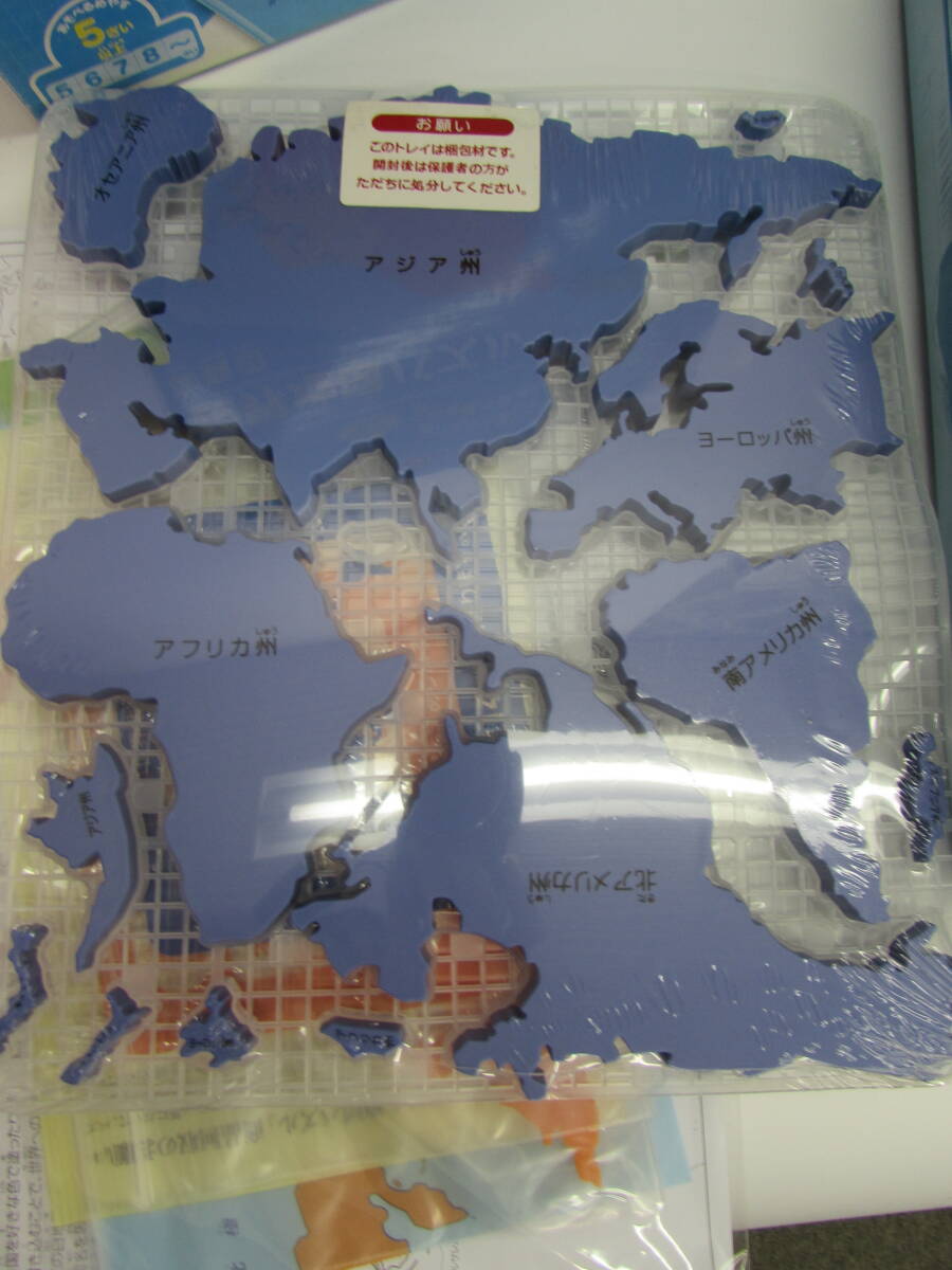 未使用 保管品 KUMON くもん 身につくシリーズ 世界地図パズル 日本地図パズル ちしき地図 2点おまとめセット 知育玩具
