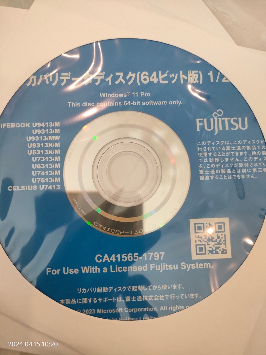 FUJITSU 富士通 Windows 64bit Pro リカバリディスク_画像2