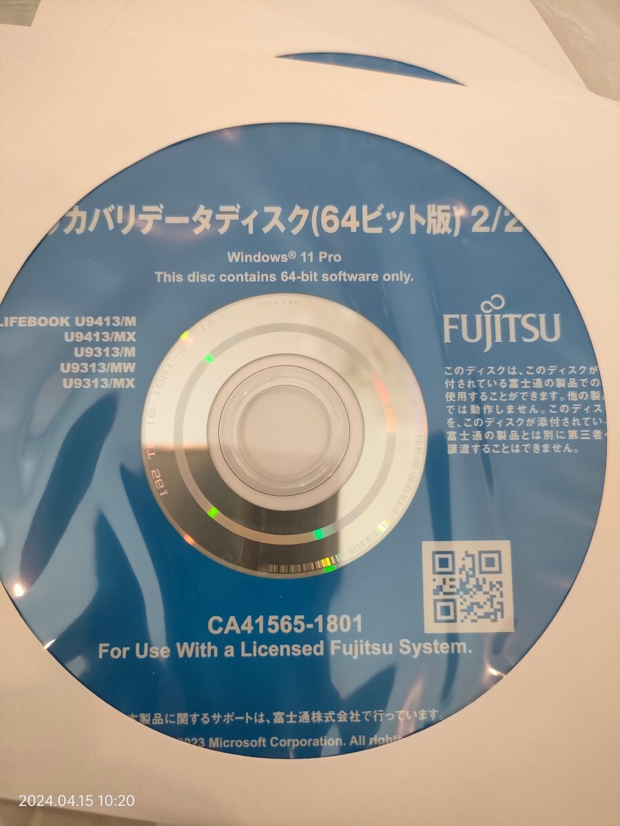 FUJITSU 富士通 Windows 64bit Pro リカバリディスク_画像1