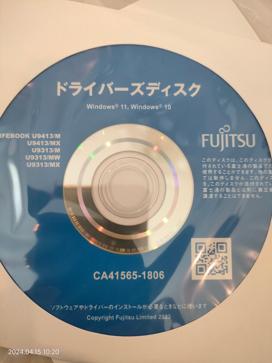 FUJITSU 富士通 Windows 64bit Pro リカバリディスク_画像3