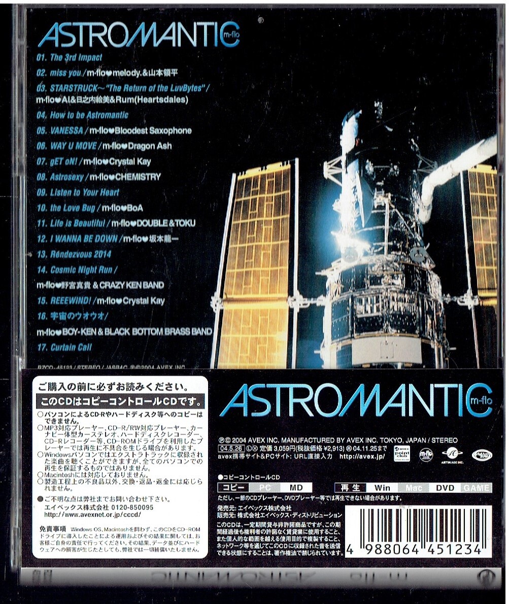 CD★m-flo★ASTROMANTIC　【帯あり】_画像2