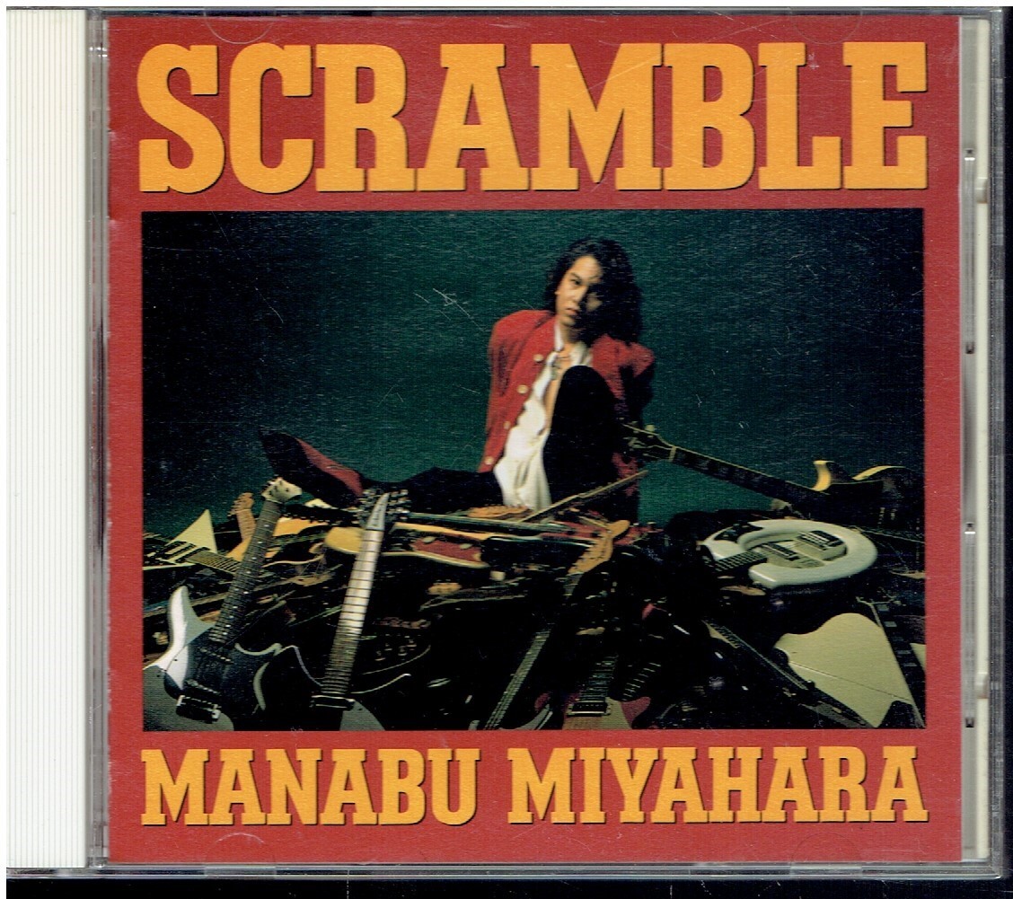 CD★宮原学★SCRAMBLE_画像1