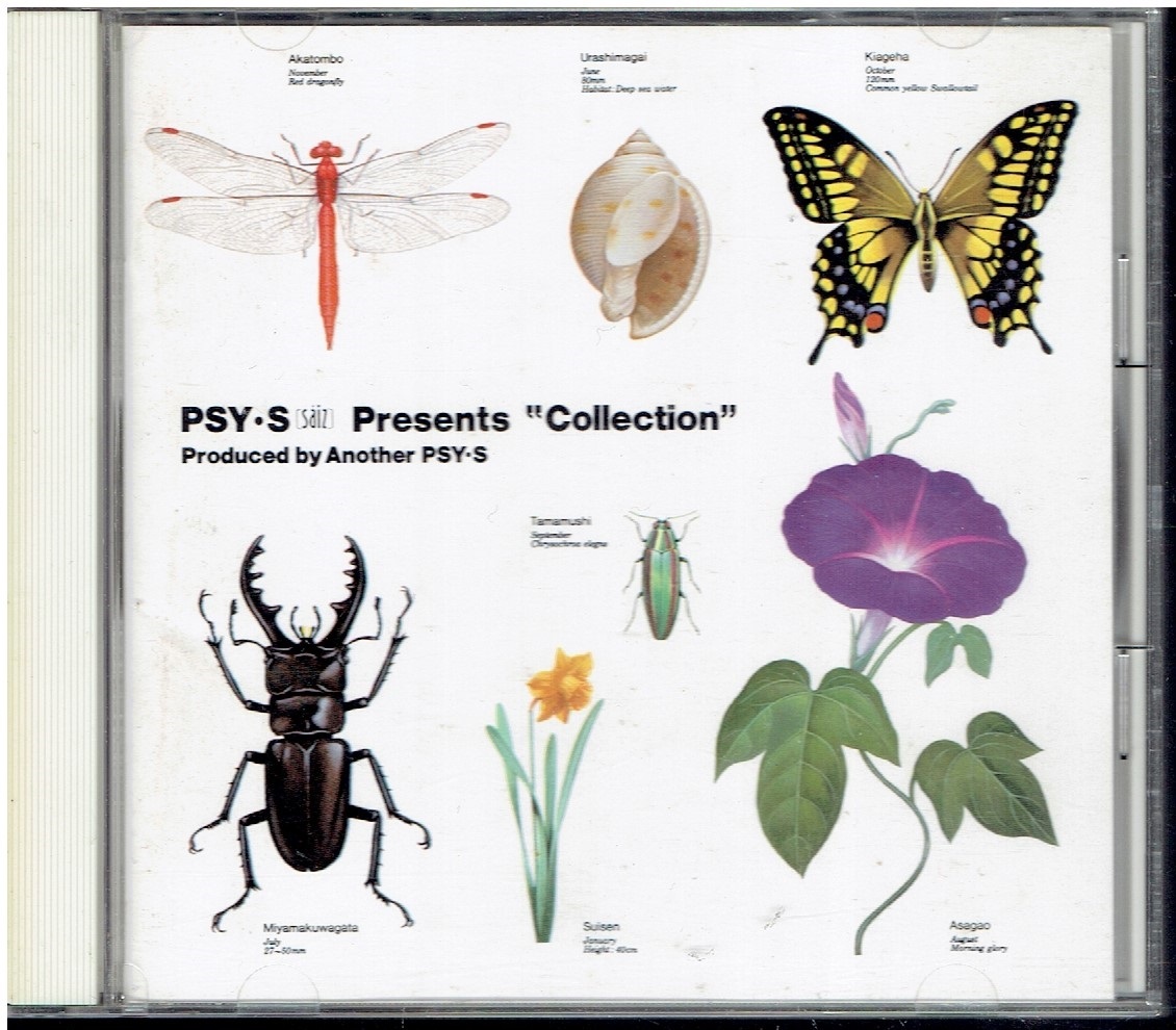 CD★PSY・S Presents Collection　_画像1