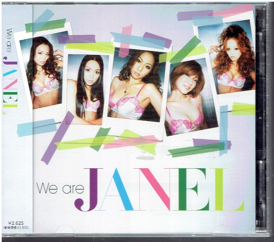 CD★JANEL★We are JANEL 【DVD付】 帯ありの画像1