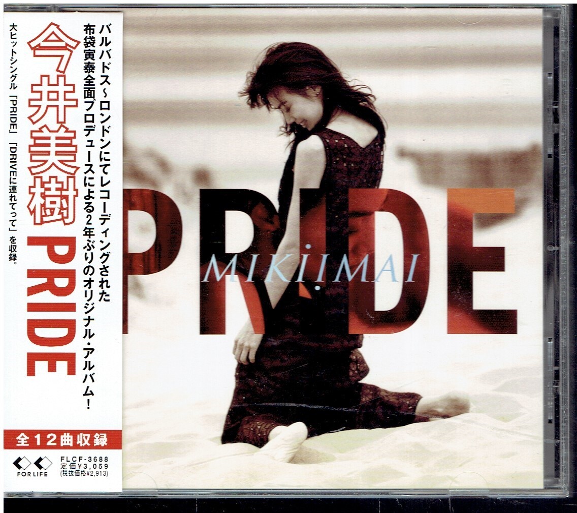 CD★今井美樹★PRIDE　【帯あり】_画像1