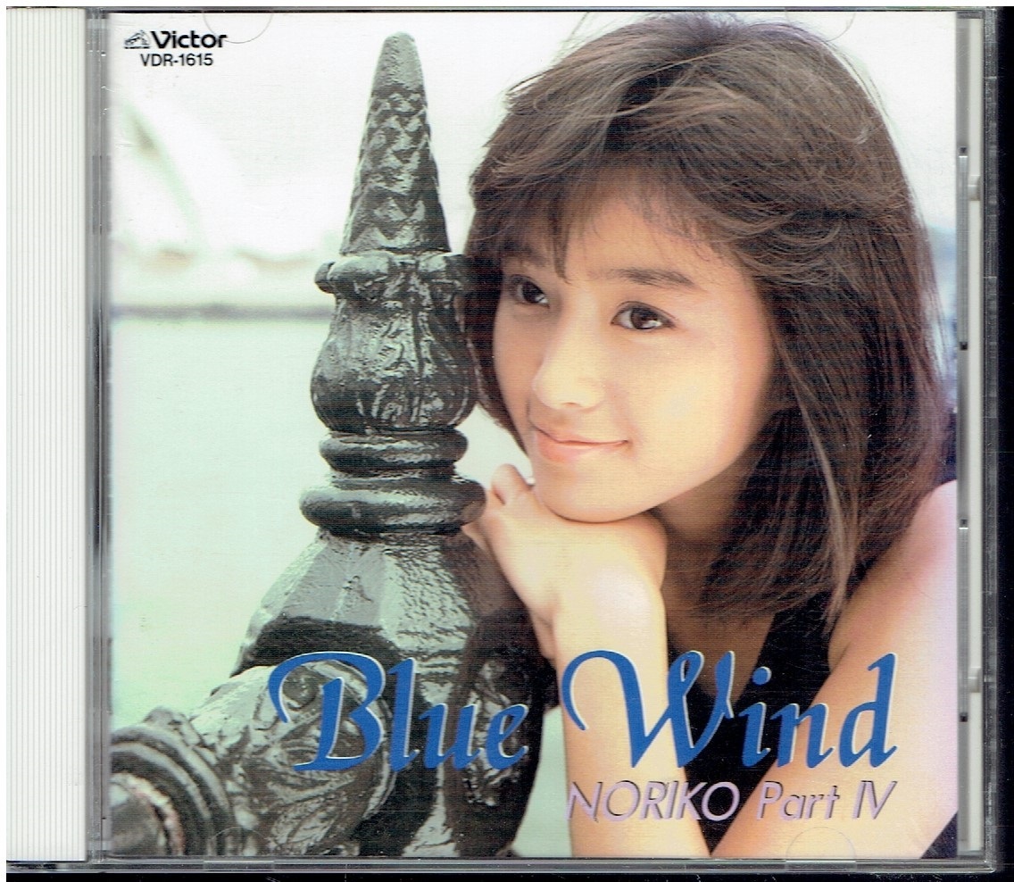 CD★酒井法子★Blue Wind_画像1