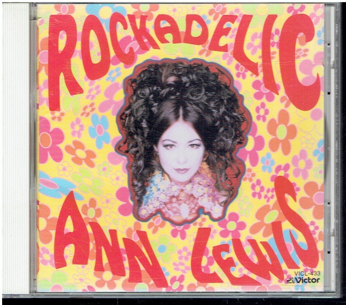 CD★アン・ルイス★Rockadelic_画像1