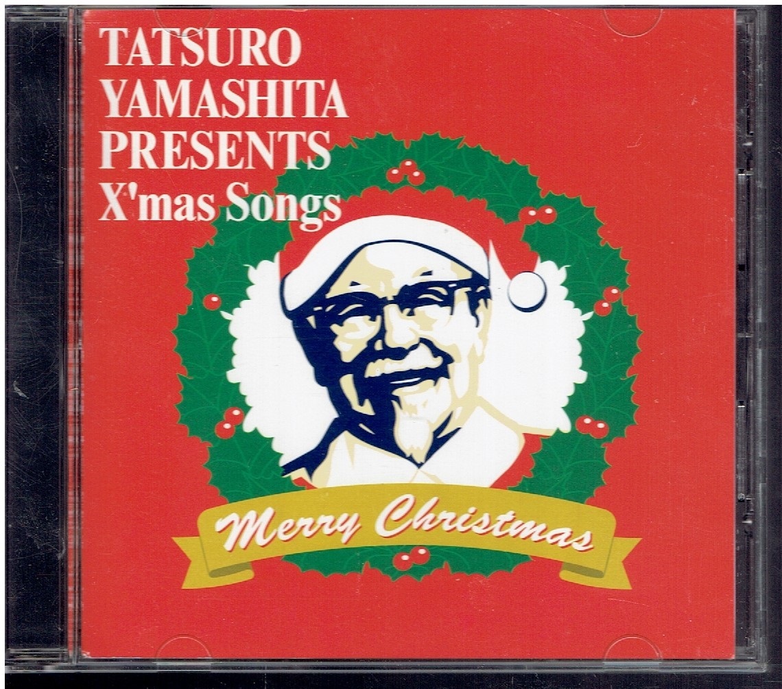 CD★山下達郎★TATSURO YAMASHITA PRESENTS X'mas Songs　ケンタッキー特典CD　竹内まりや_画像1