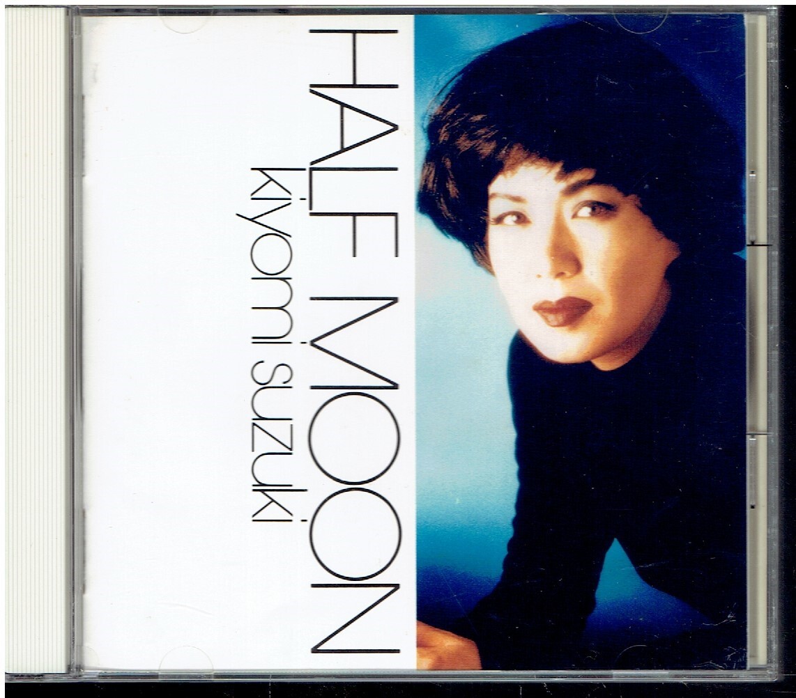 CD★鈴木聖美★HALF MOON_画像1