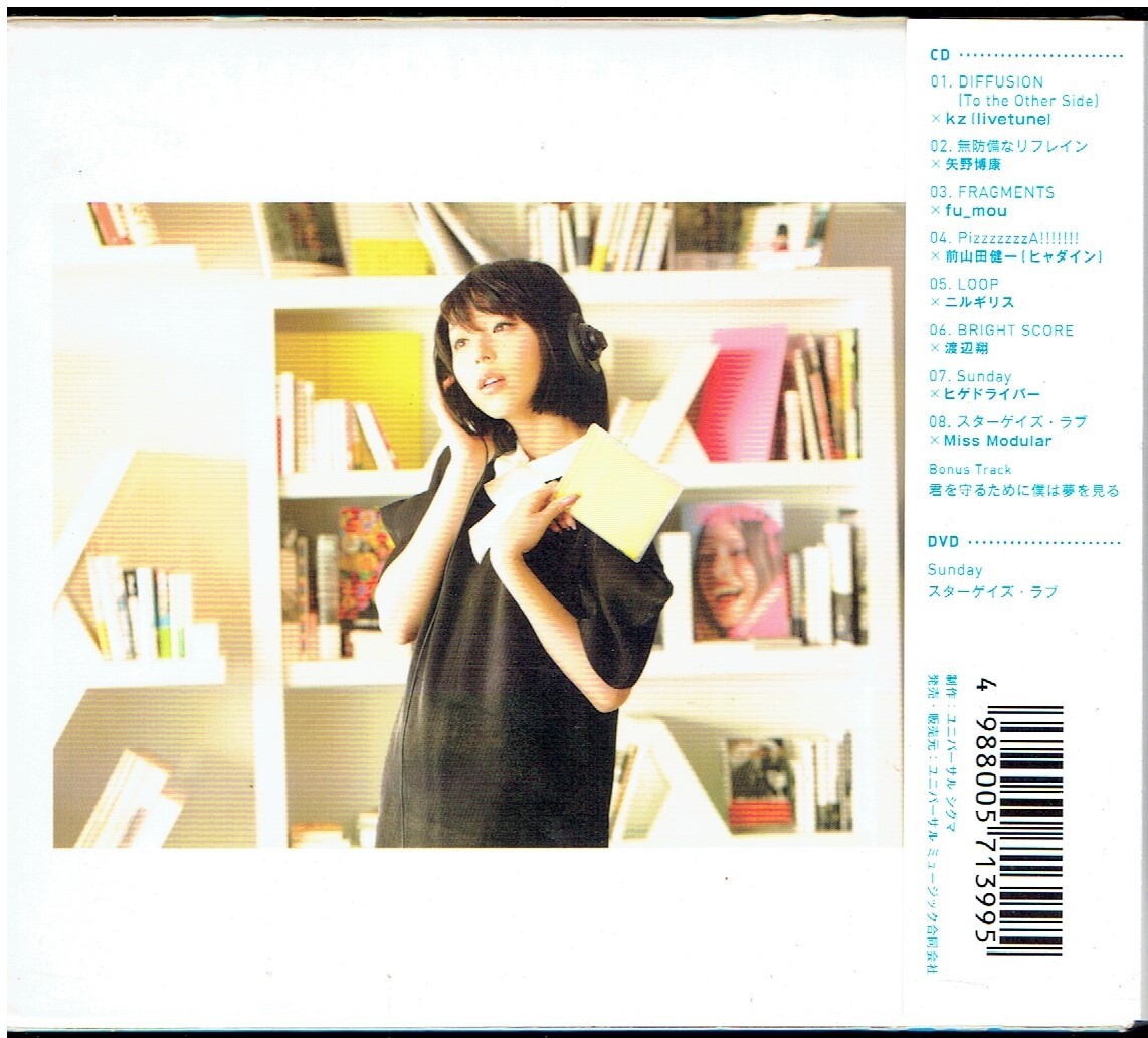 CD★平野綾★FRAGMENTS 　【DVD付き】_画像2