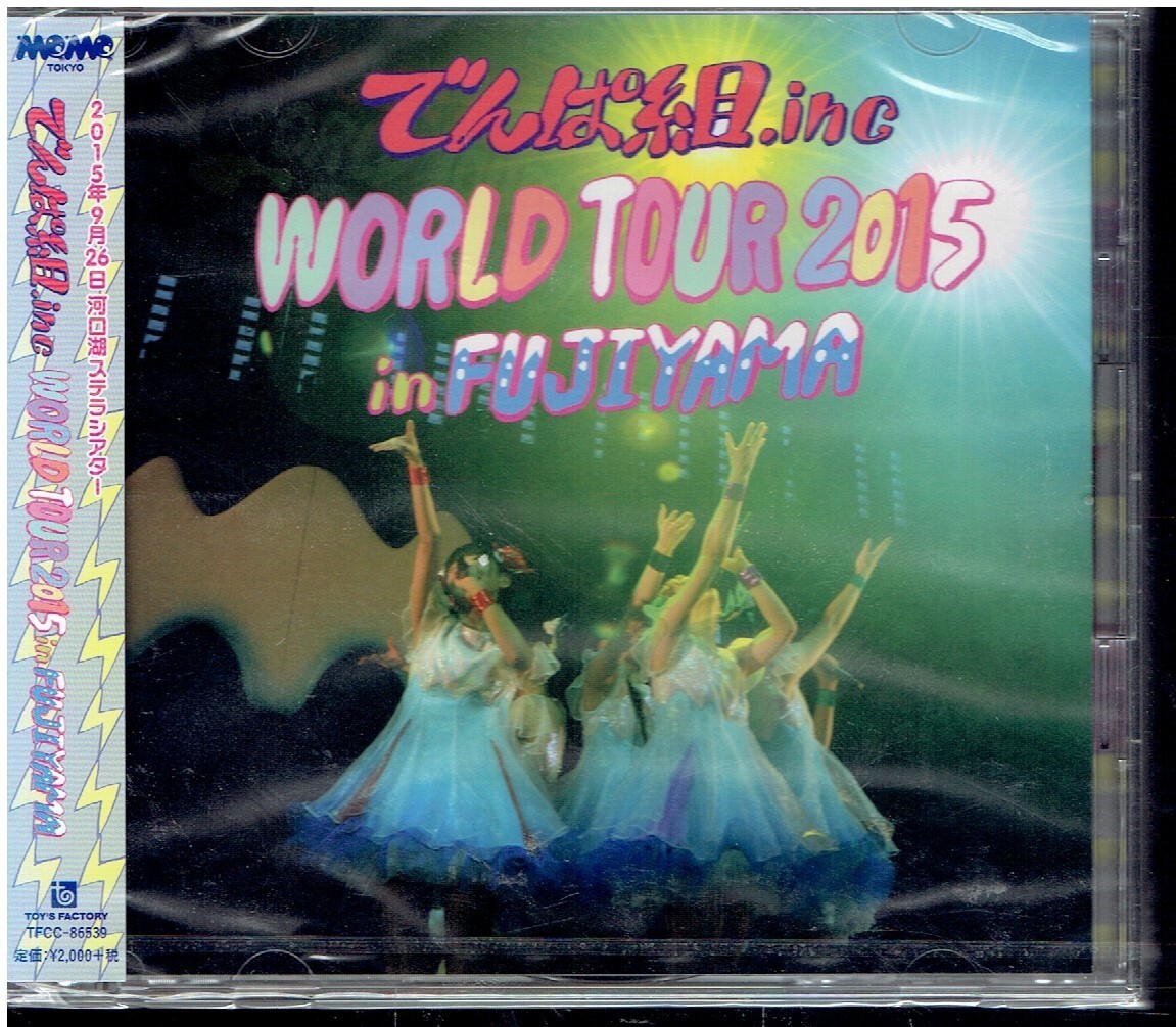 CD★でんぱ組.inc★WORLD TOUR 2015 in FUJIYAMA　【未開封】_画像1