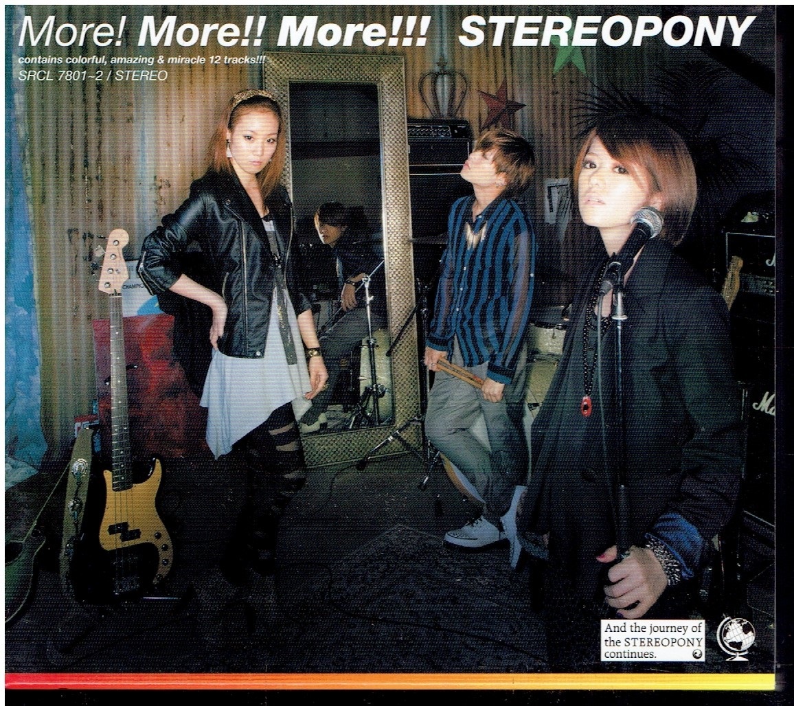 CD★ステレオポニー★More!More!!More!!! 【初回生産限定盤Ａ DVD付き】の画像1