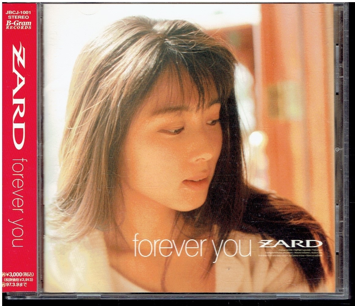 CD★ZARD★forever you 【帯あり】の画像1