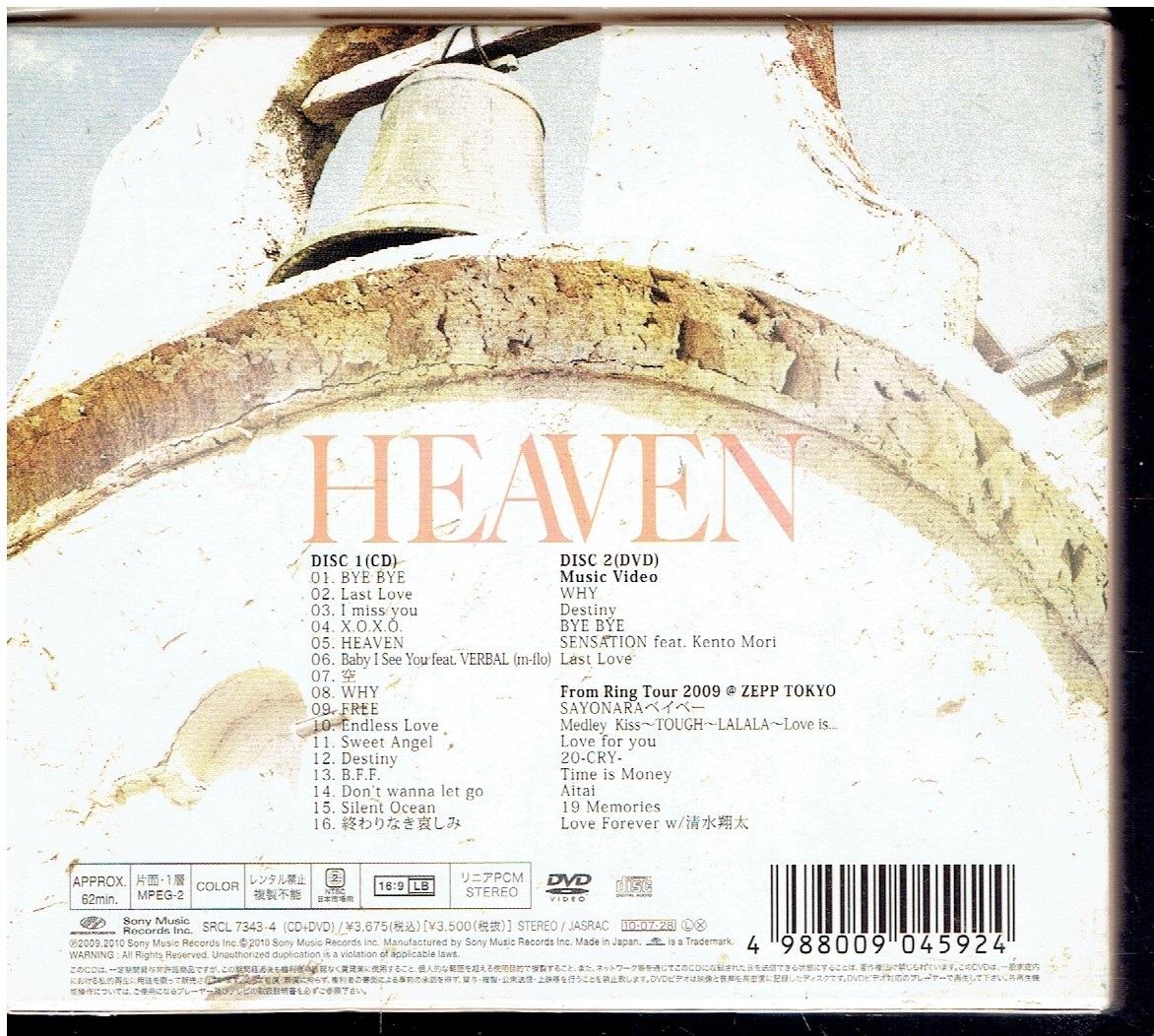 CD★加藤ミリヤ★HEAVEN 【初回限定盤　DVD付き】_画像2