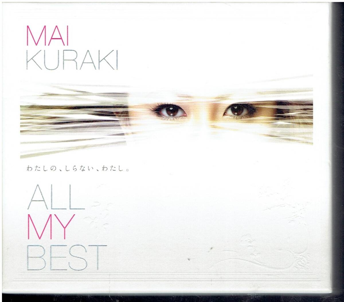 CD★倉木麻衣★ALL MY BEST　【2CD+DVD】　未使用？　　オール・マイ・ベスト_画像3