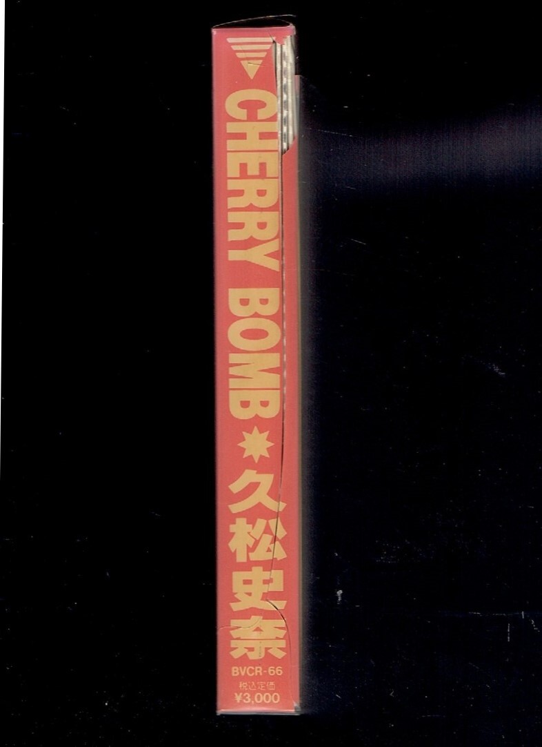 CD★久松史奈★CHERRY BOMB 【初回盤 フォトカード付き】 の画像3