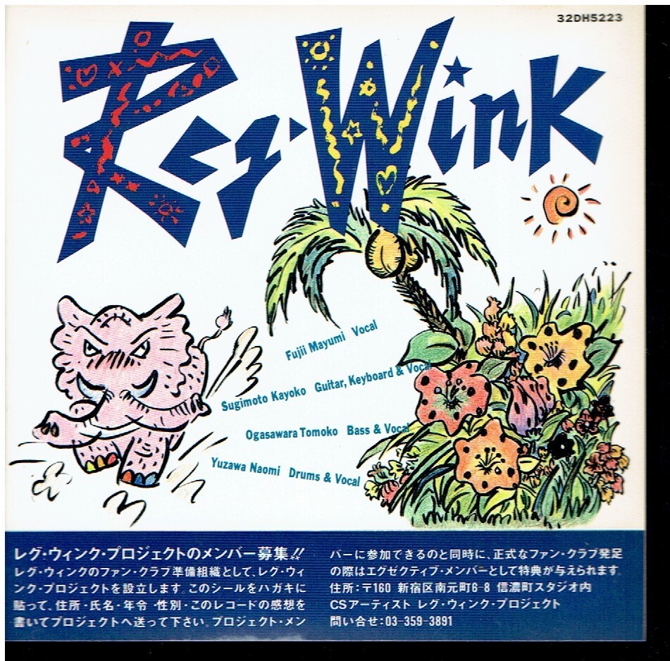 CD★Reg-Wink　レグ・ウィンク★Reg-Wink　【ステッカー付き】_画像3