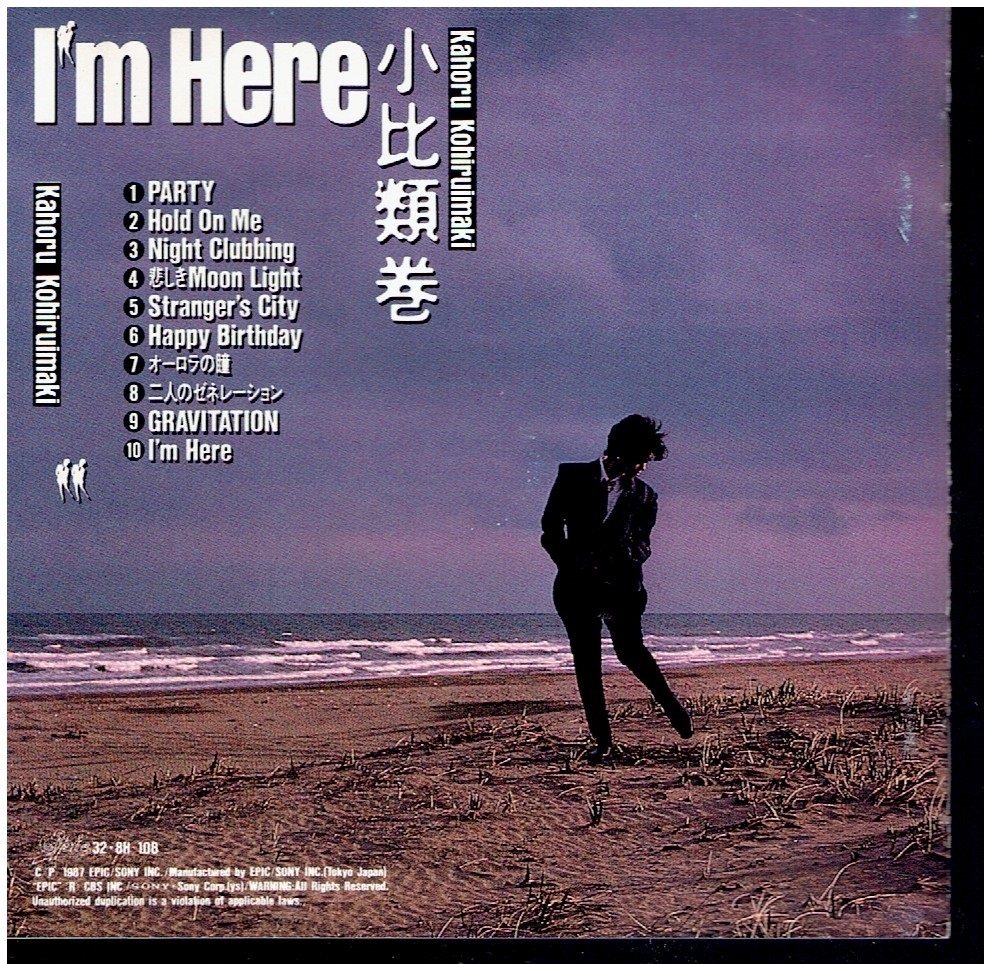 CD★小比類巻かほる★I'm Hereの画像3