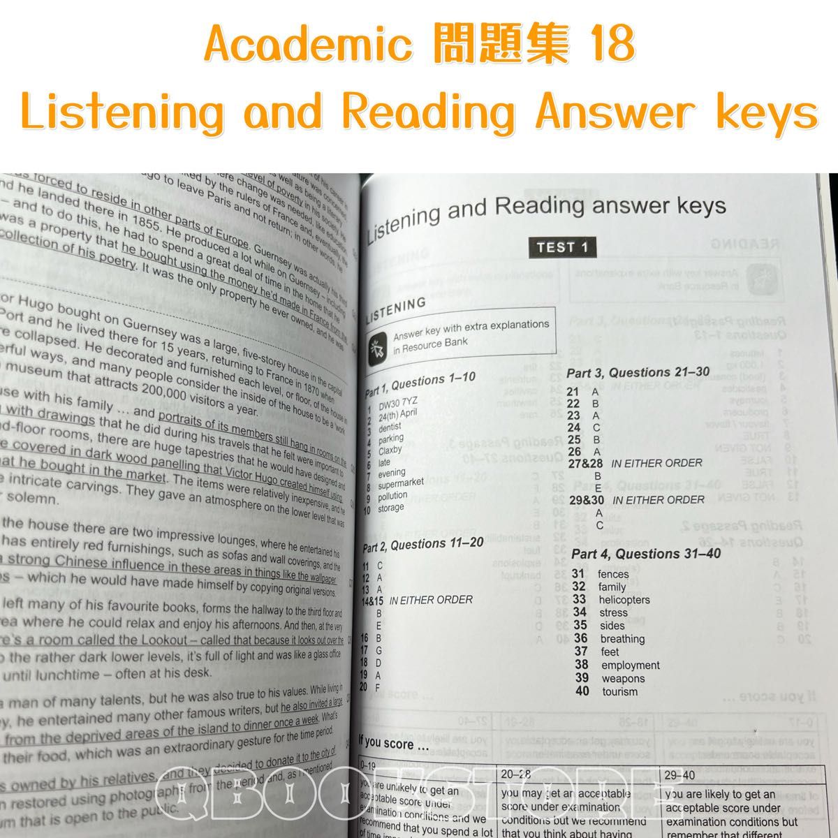 新品 Cambridge IELTS Academic 公認問題集15-18 cd付き4冊セット