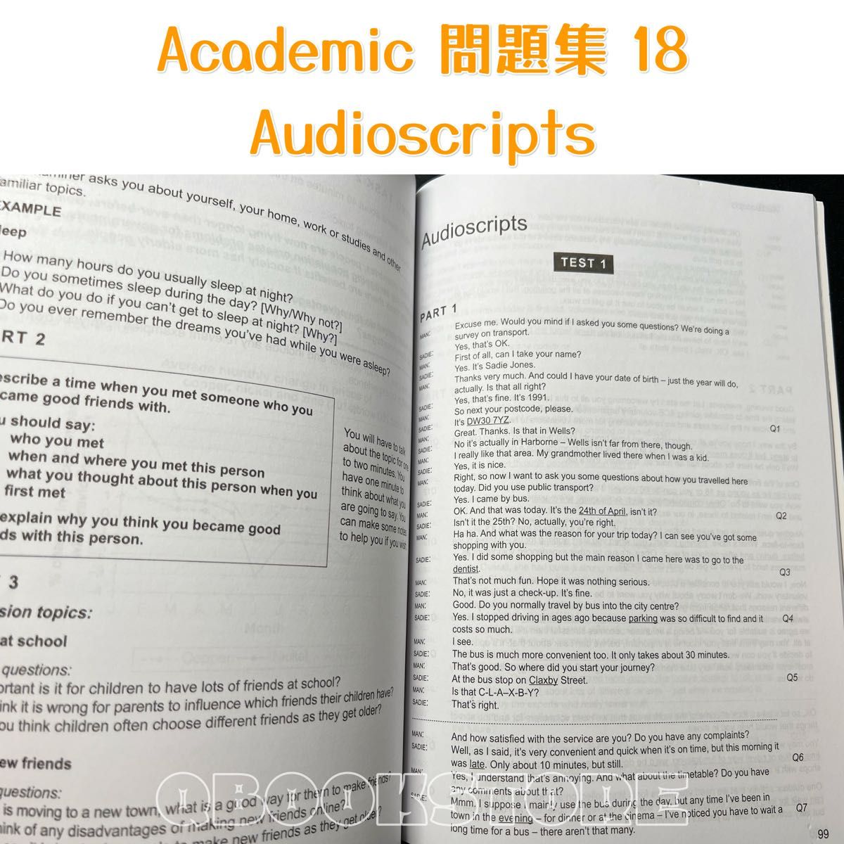 新品 Cambridge IELTS Academic 公認問題集15-18 cd付き4冊セット