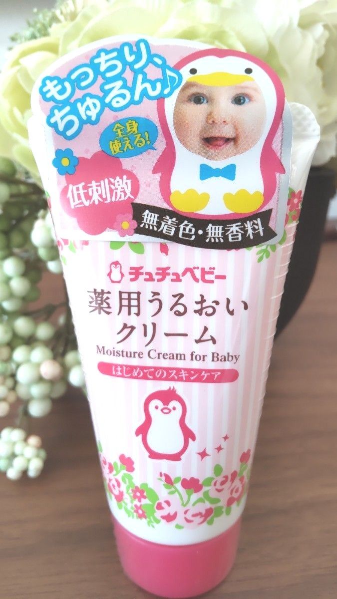 日本製   夏  冬  チュチュベビー 薬用 うるおい クリーム  低刺激 無着色 無香料 赤ちゃん  スキンケア 