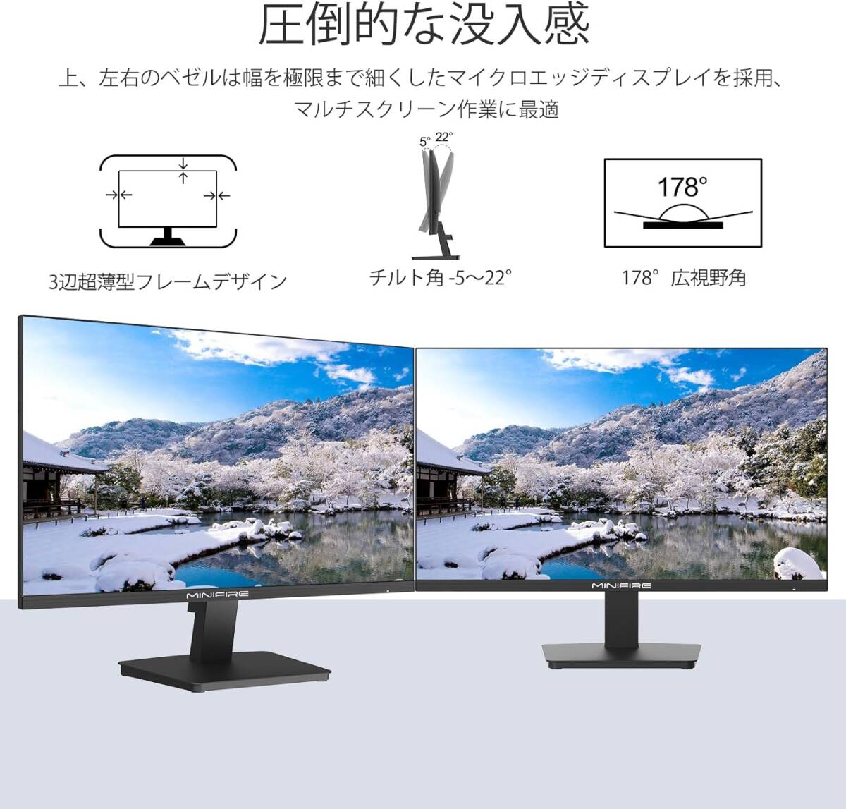 送料無料 新品 Minifire モニター 24インチ ディスプレイ フルHD 100Hz ブルーライト軽減 フリッカーフリー 1920 x 1080 B183_画像7