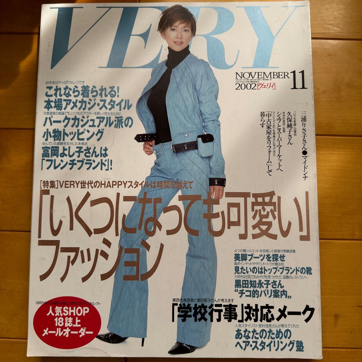 海外雑誌 OPERA 英文 オペラ 1962年〜1982年 260冊【※一部抜け 海外雑誌 OPERA 英文 オペラ 1962年〜1982年 260冊【※一部抜け