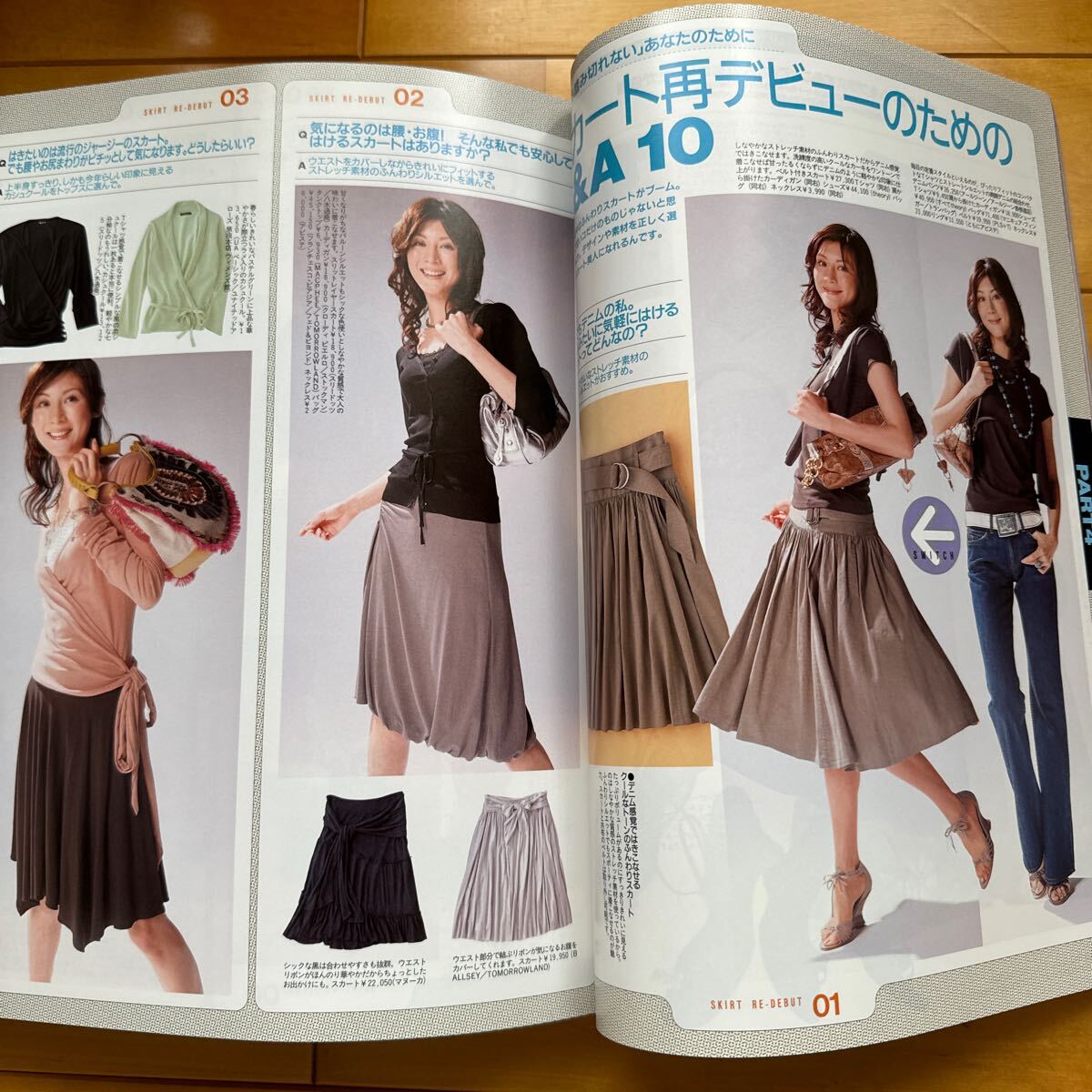 Yahoo!オークション - VERY 2006 4 三浦 Yahoo!オークション - VERY 2006 4 三浦