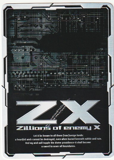 Z/X ゼクス グロリア IGR B44_画像2