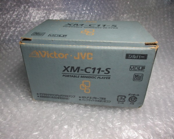 ◆箱付き 動作品 Victor ビクター ポータブルMDプレーヤー XM-C11-S シルバー MDLP 付属品全部あり _画像10