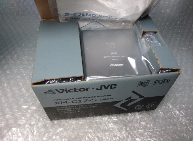 ◆箱付き 動作品 Victor ビクター ポータブルMDプレーヤー XM-C17-S シルバー MDLP 付属品全部あり _このような梱包です