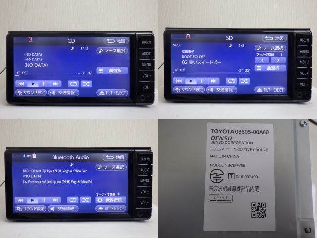 ☆2016年★トヨタ 純正ナビ 7インチ★NSCD-W66 Bluetooth ワンセグ CD SD ラジオ AUX 中古 ナビの画像3
