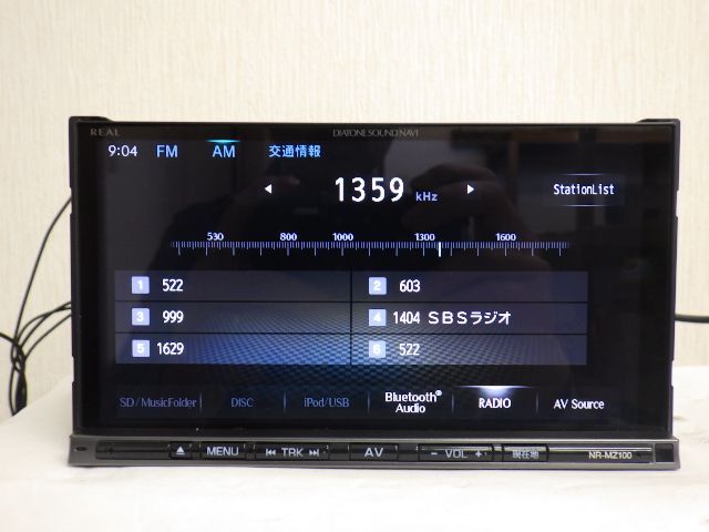 ☆2015年春★三菱 ダイヤトーン 7インチ★NR-MZ100 Bluetooth フルセグ DVD CD SD ラジオ HDMI AUX USB i-Pod 中古 ナビの画像8