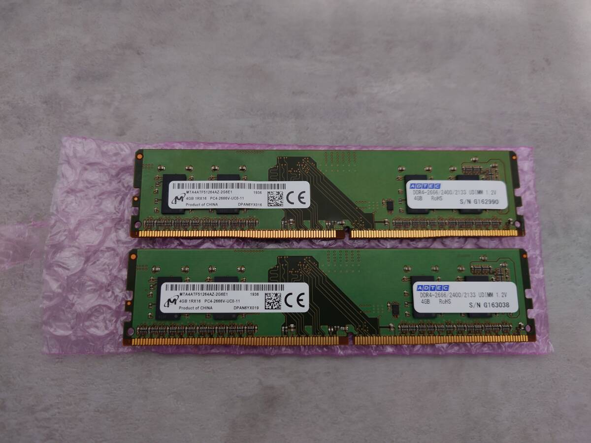 【中古】【メモリ】【デスクトップ用】 ADTEC 8GB(4GB:2枚組) DDR4-2666/2400/2133の画像1