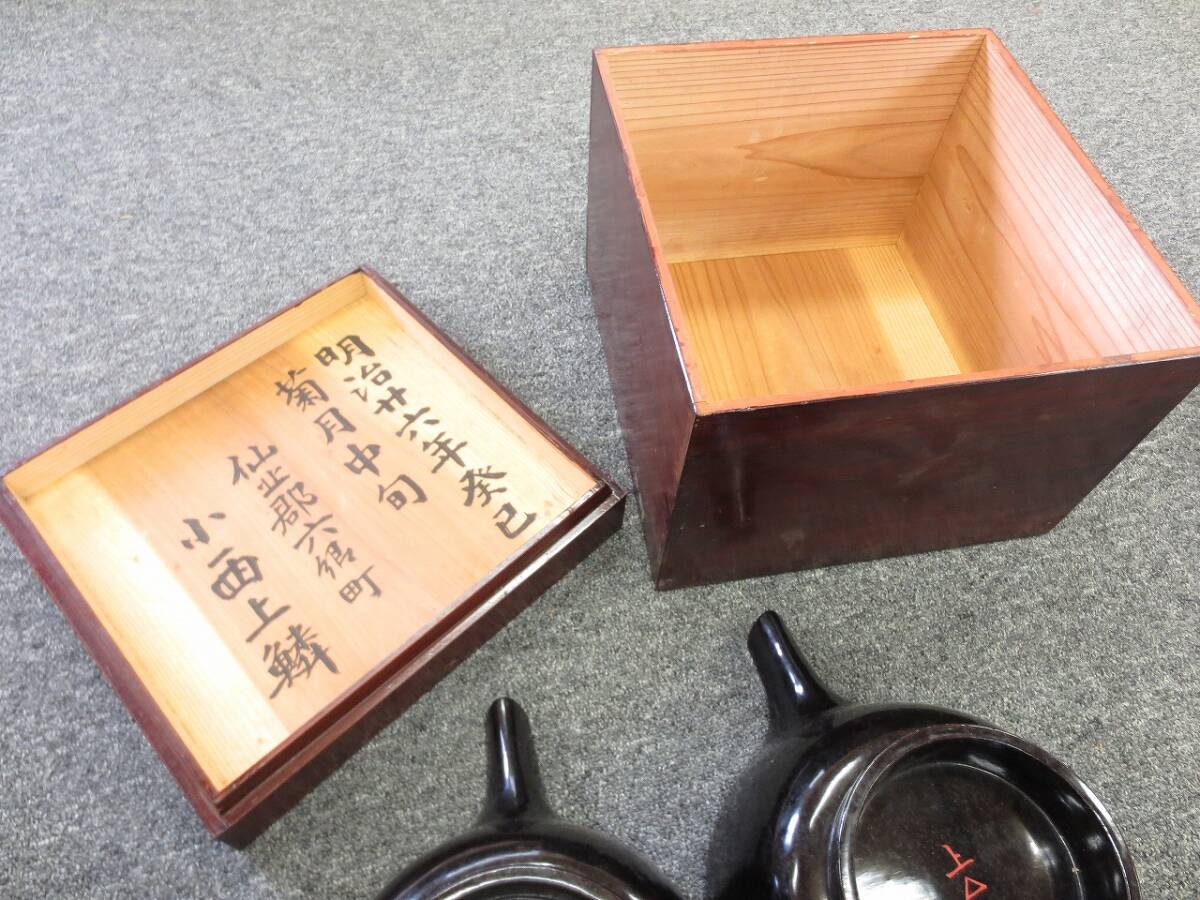 H442 старый дом поставка со склада товар одна сторона . лакированные изделия посуда для сакэ Meiji подлинная вещь старый инструмент антиквариат 