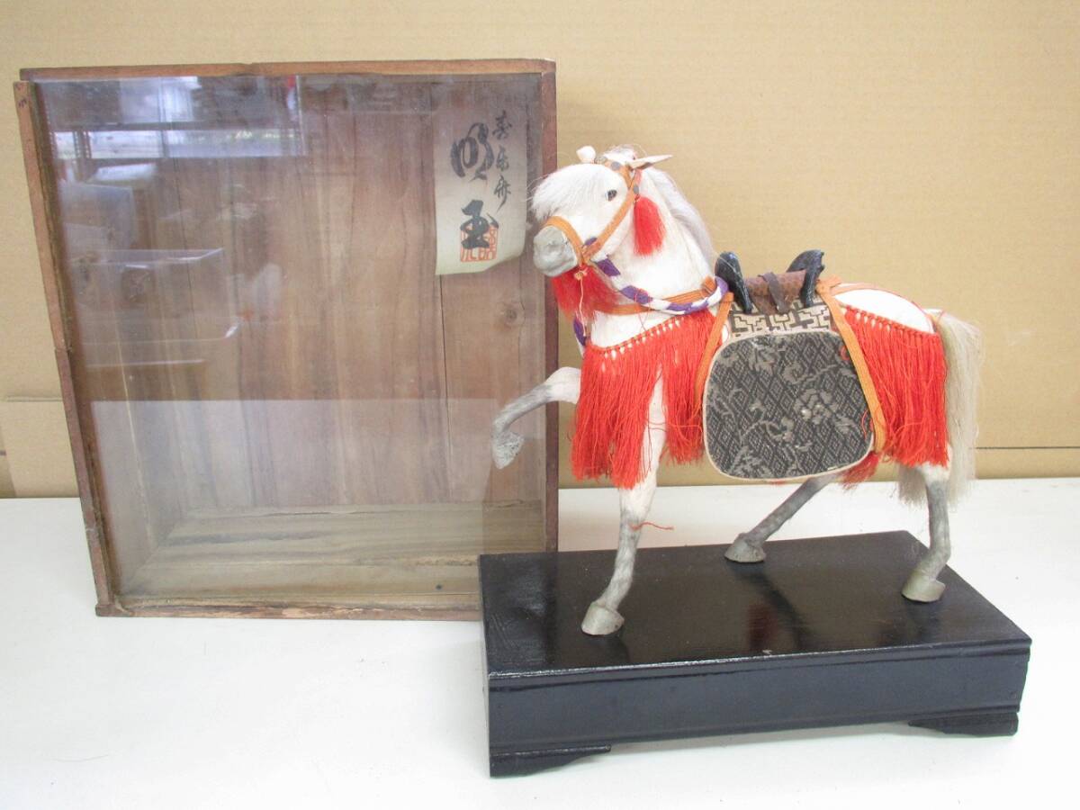 T989 飾り馬 白馬 置物 五月人形 端午の節句 時代物 縁起物の画像1