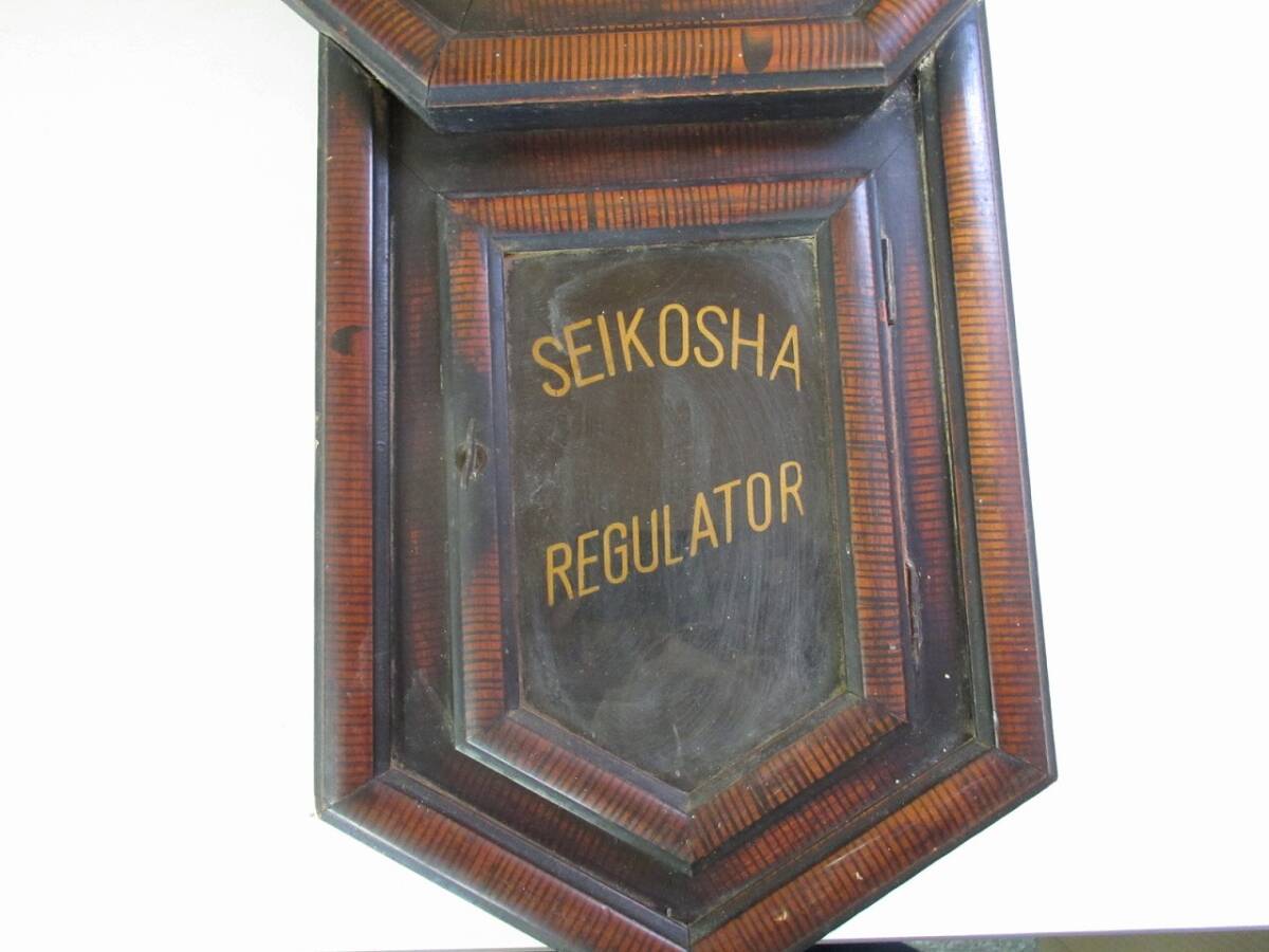 T995　昭和　レトロ　古時計　SEIKOSHA REGULATOR 柱時計 壁掛け　振り子時計_画像3